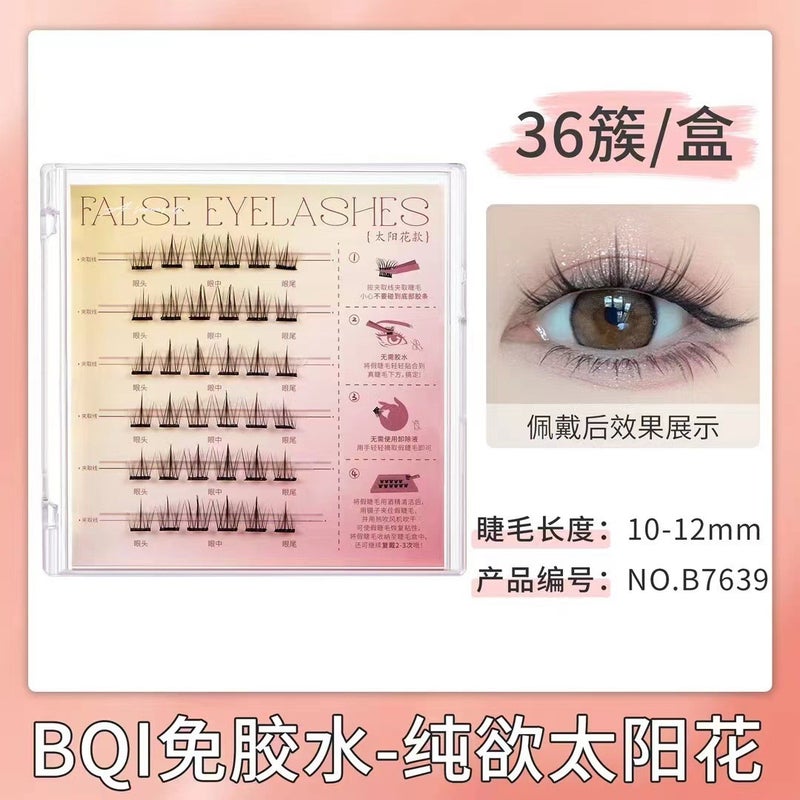 Glue-Free False Eyelashes, Self-Adhesive Hard Stems, Natural Mother-Made Pure Desire Comic Girl Group, Sunflower Little Devil, Thick Upper Eyelashes - Image 2